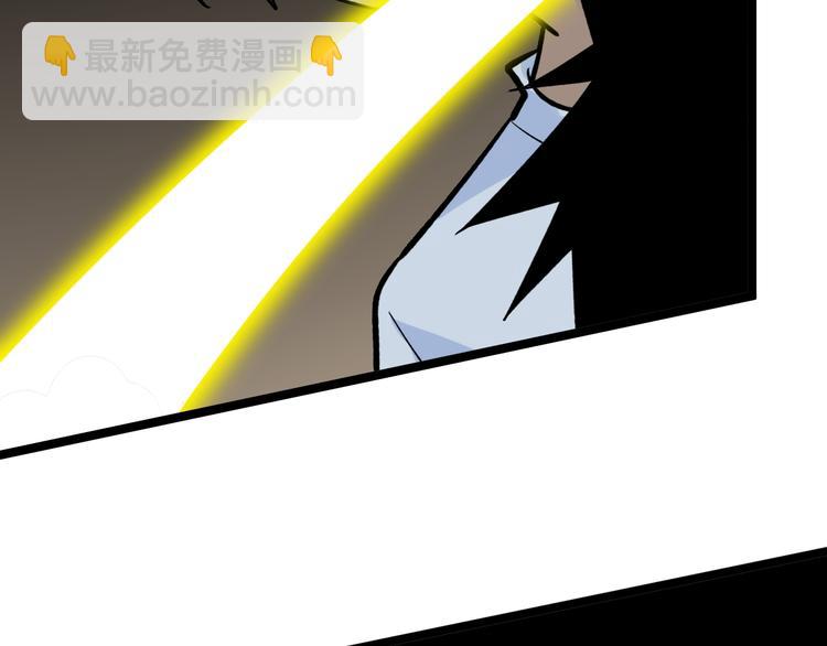 三界淘寶店 - 第175話 看我神功(2/3) - 5