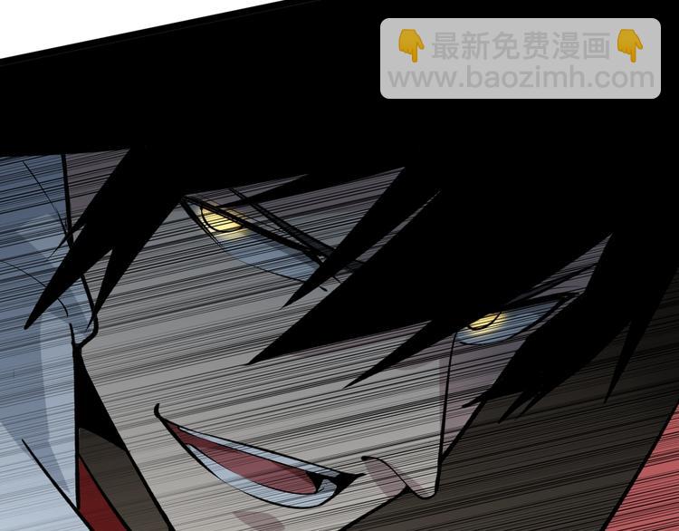 三界淘寶店 - 第175話 看我神功(2/3) - 6