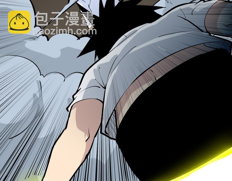 三界淘寶店 - 第175話 看我神功(2/3) - 7