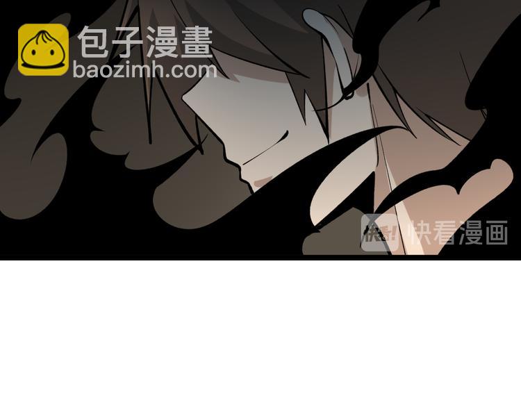 三界淘寶店 - 第175話 看我神功(2/3) - 4