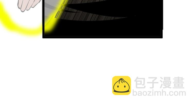 三界淘寶店 - 第175話 看我神功(2/3) - 7