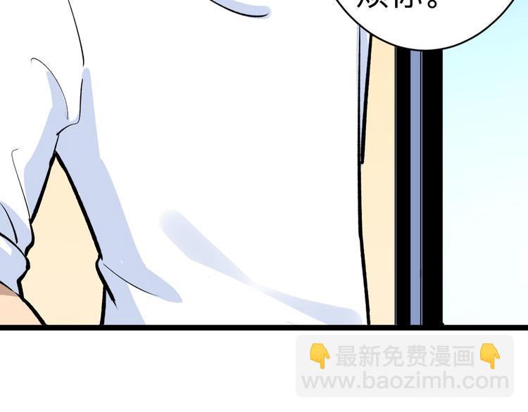 三界淘寶店 - 第177話 陪陪小哥哥(3/3) - 6