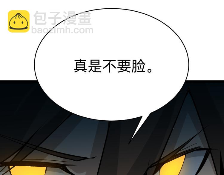 三界淘寶店 - 第177話 陪陪小哥哥(3/3) - 7