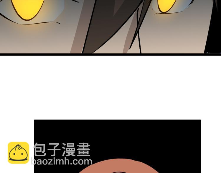 三界淘寶店 - 第177話 陪陪小哥哥(3/3) - 1