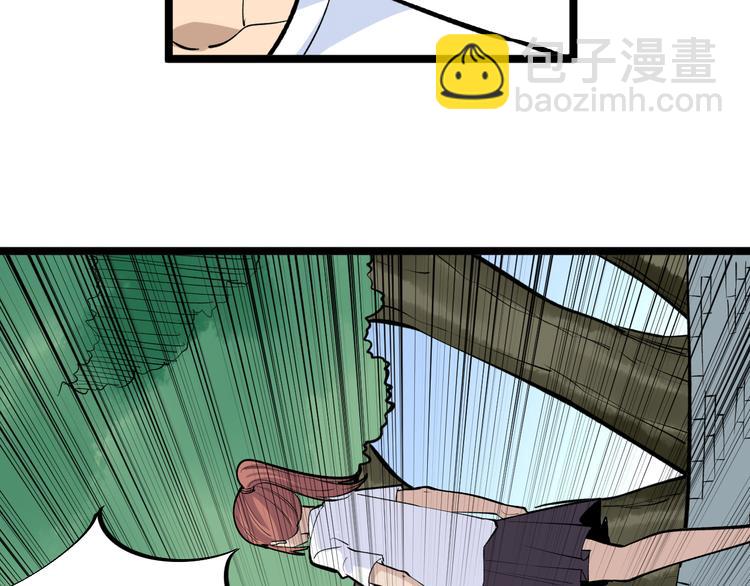 三界淘寶店 - 第177話 陪陪小哥哥(3/3) - 5