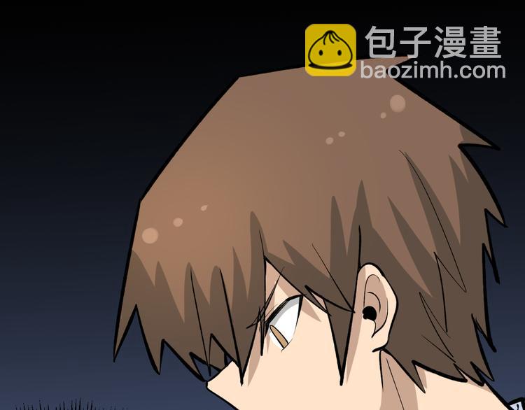 三界淘寶店 - 第177話 陪陪小哥哥(3/3) - 4