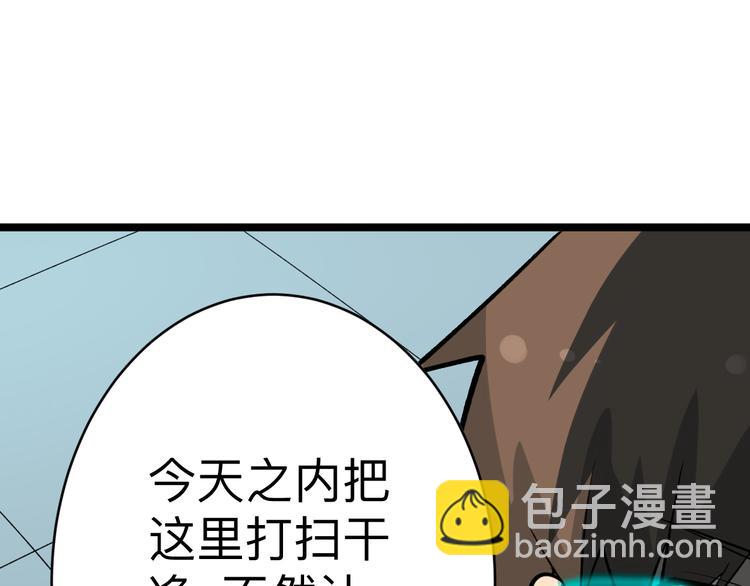 三界淘寶店 - 第177話 陪陪小哥哥(3/3) - 6