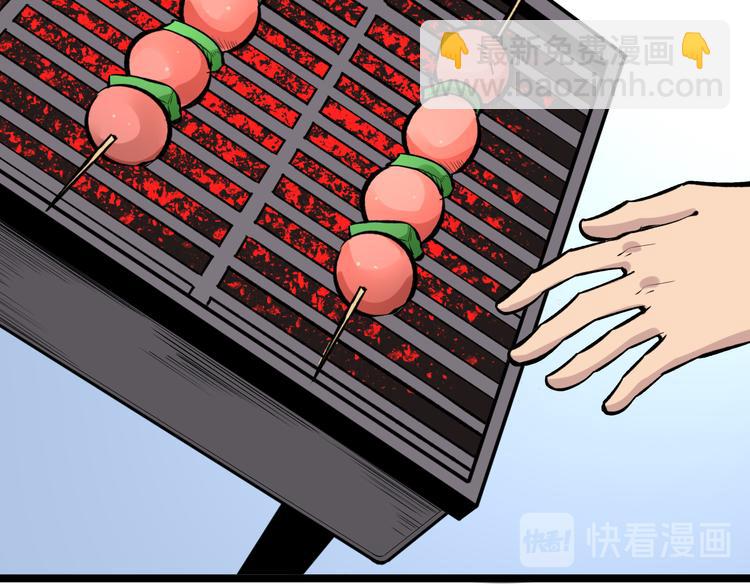 三界淘寶店 - 第177話 陪陪小哥哥(1/3) - 5