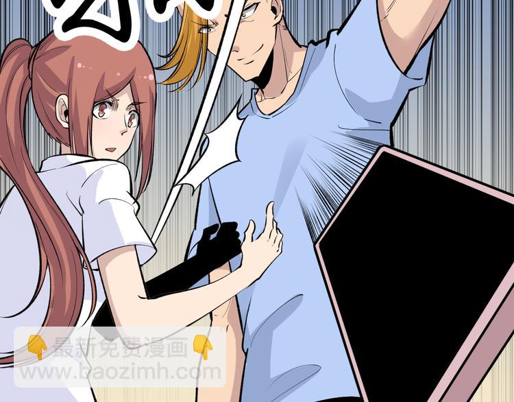 三界淘寶店 - 第177話 陪陪小哥哥(1/3) - 7