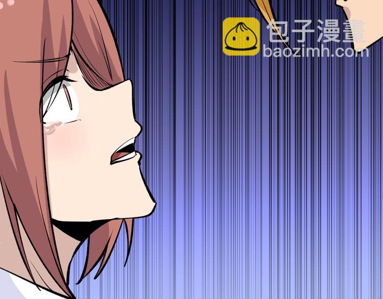 三界淘寶店 - 第177話 陪陪小哥哥(2/3) - 6