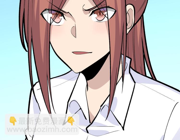 三界淘寶店 - 第177話 陪陪小哥哥(2/3) - 6