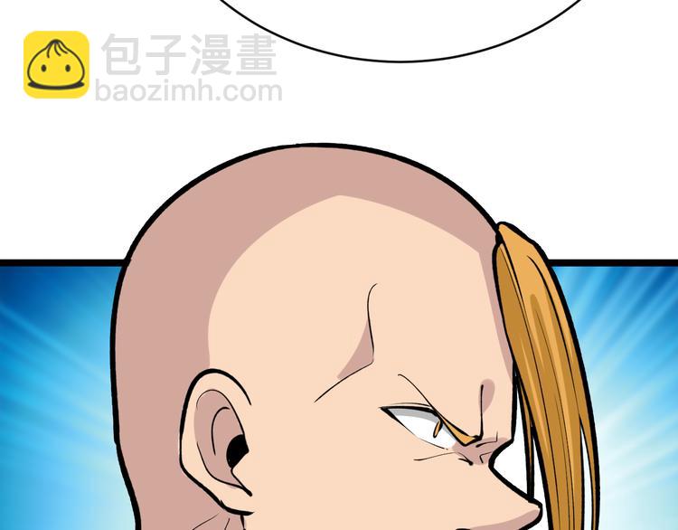 三界淘寶店 - 第177話 陪陪小哥哥(2/3) - 8