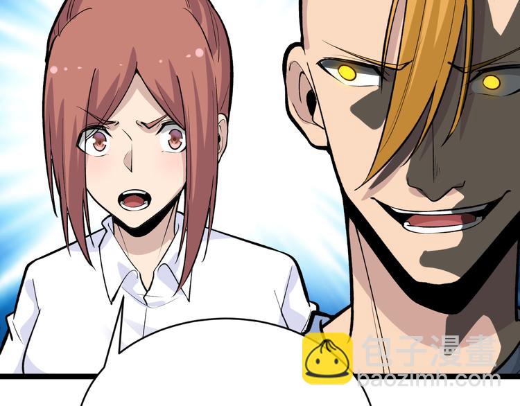 三界淘寶店 - 第177話 陪陪小哥哥(2/3) - 5