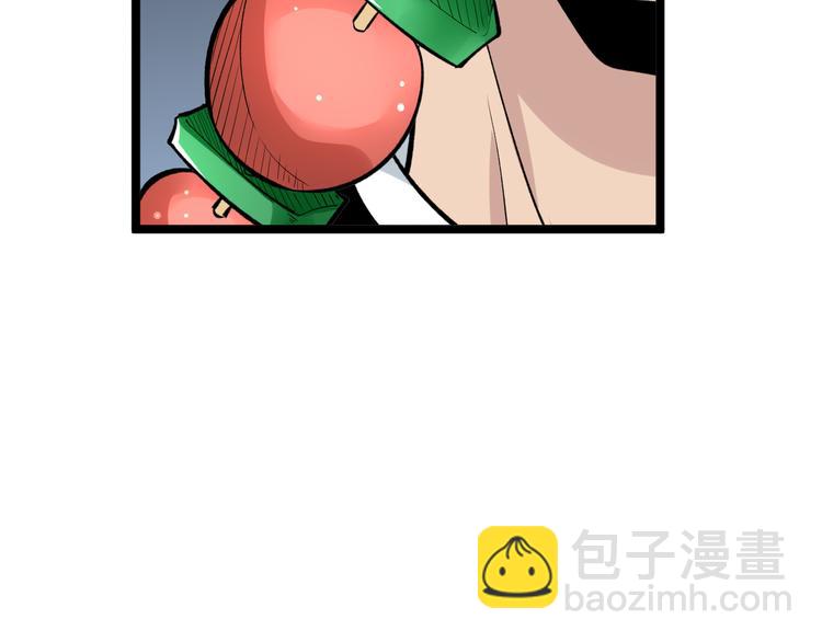 三界淘寶店 - 第177話 陪陪小哥哥(2/3) - 2