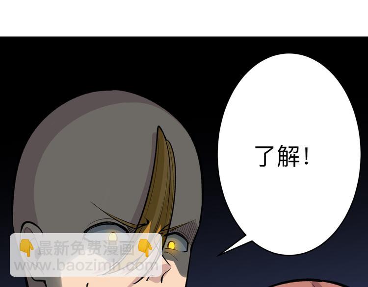 三界淘寶店 - 第177話 陪陪小哥哥(2/3) - 3