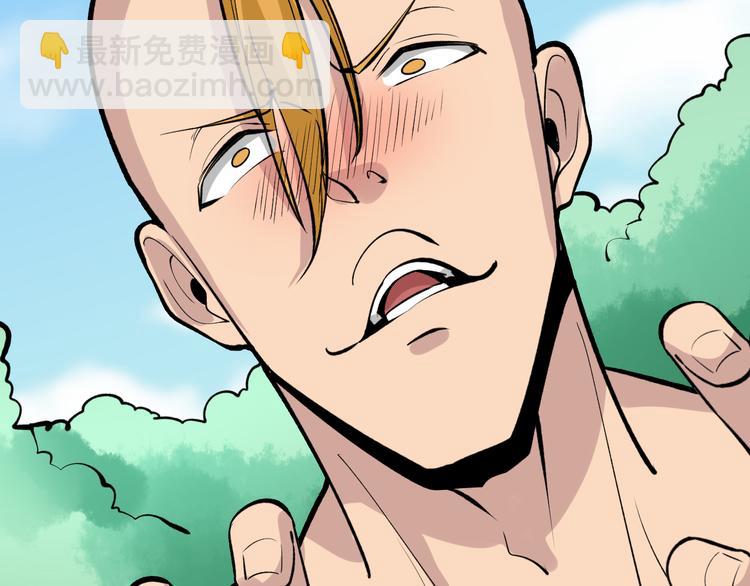 三界淘寶店 - 第177話 陪陪小哥哥(2/3) - 8