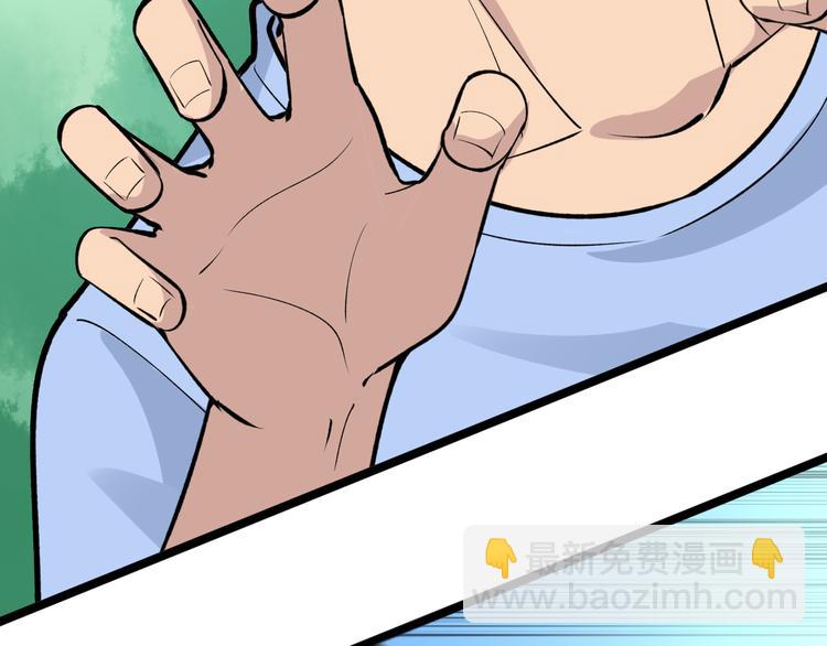 三界淘寶店 - 第177話 陪陪小哥哥(2/3) - 1