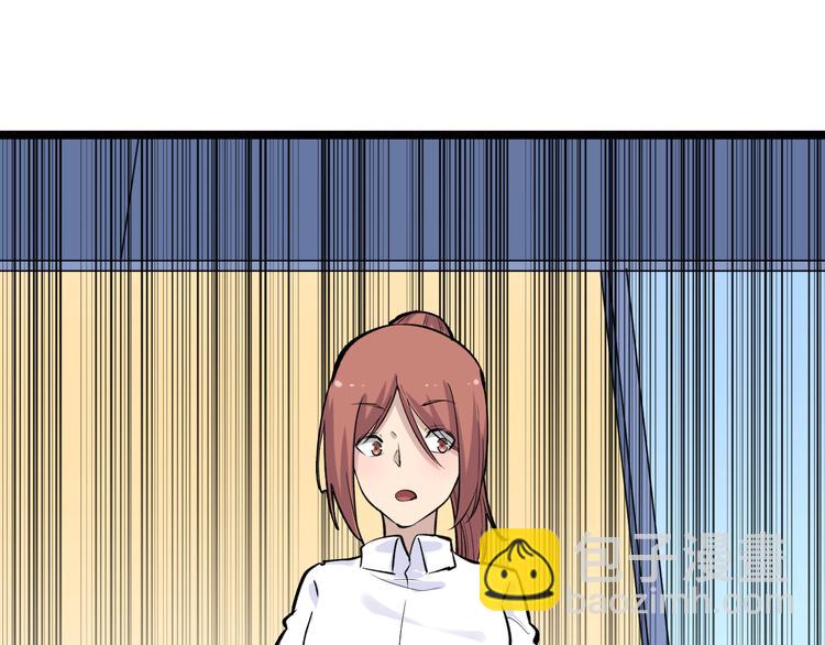 三界淘寶店 - 第177話 陪陪小哥哥(2/3) - 3