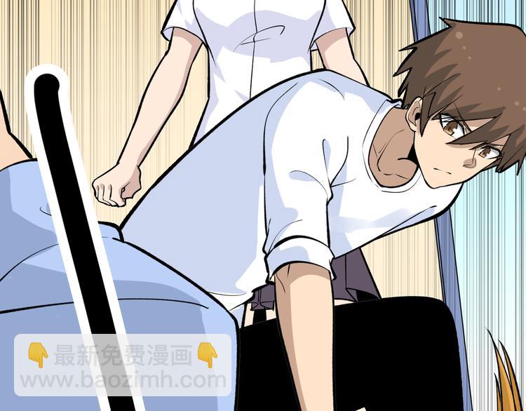 三界淘寶店 - 第177話 陪陪小哥哥(2/3) - 4