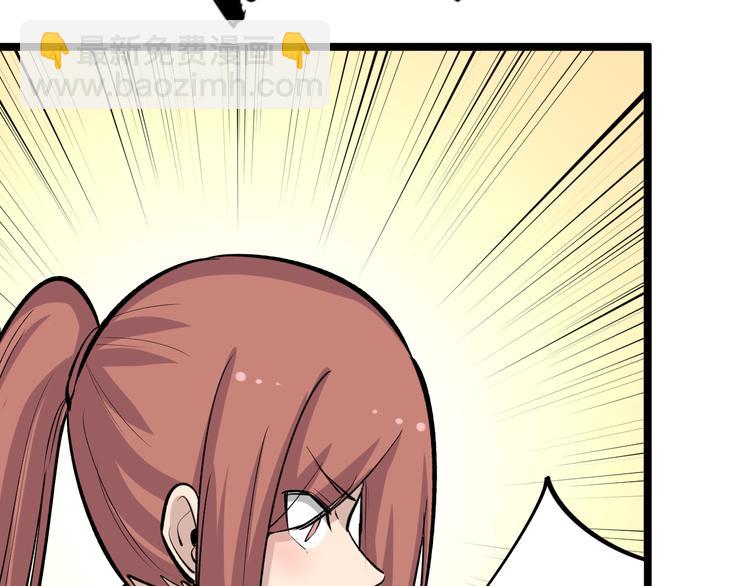 三界淘寶店 - 第177話 陪陪小哥哥(2/3) - 6