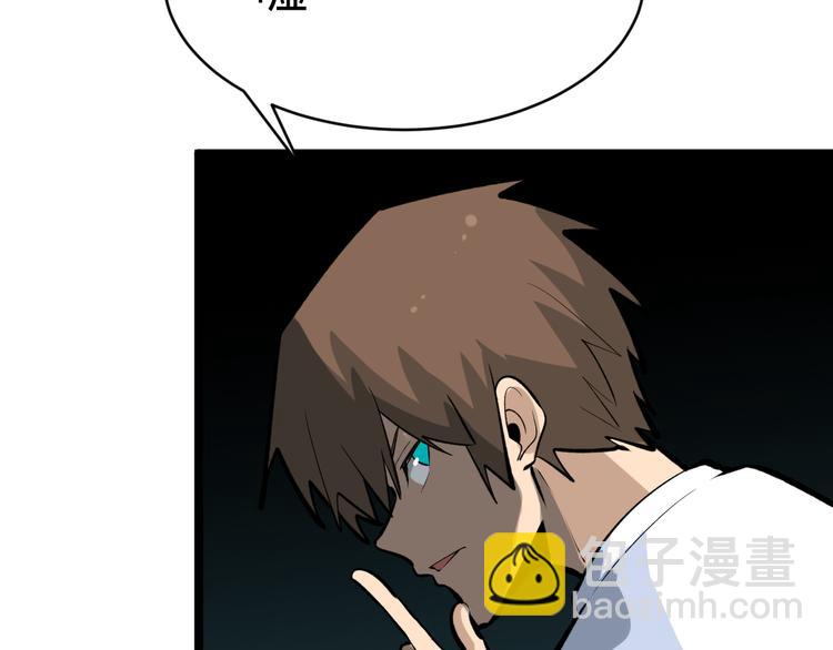 三界淘寶店 - 第177話 陪陪小哥哥(2/3) - 8