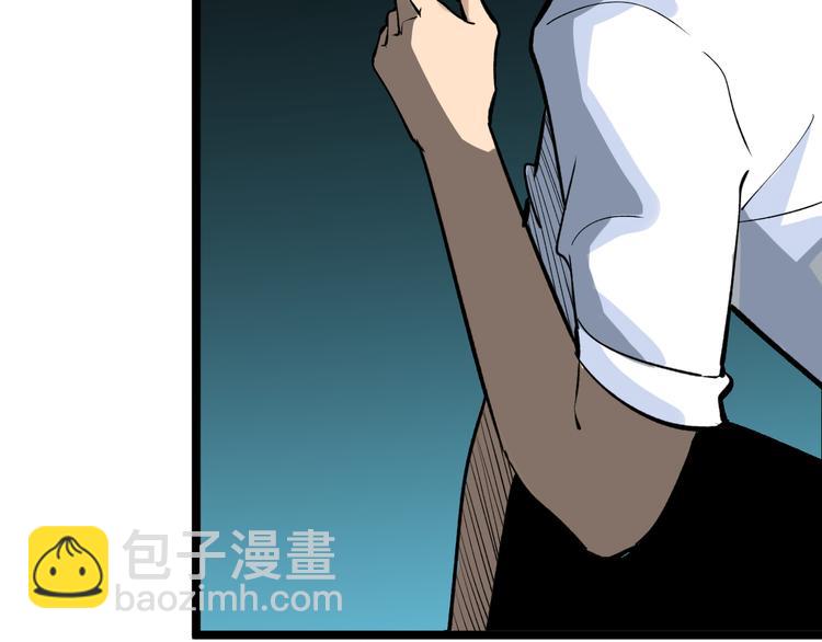 三界淘寶店 - 第177話 陪陪小哥哥(2/3) - 1