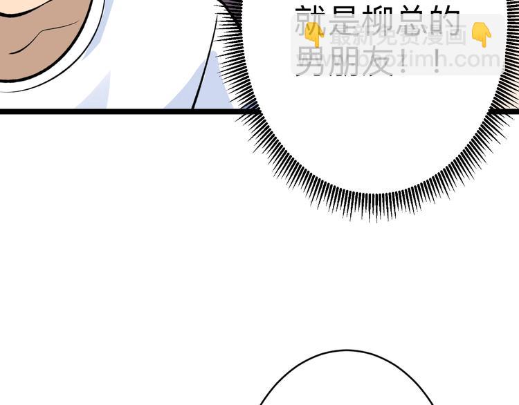 三界淘寶店 - 第177話 陪陪小哥哥(2/3) - 6