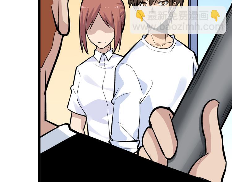 三界淘寶店 - 第177話 陪陪小哥哥(2/3) - 8