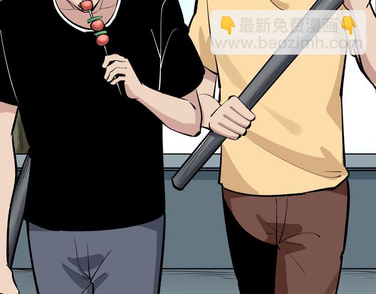 三界淘寶店 - 第177話 陪陪小哥哥(2/3) - 3