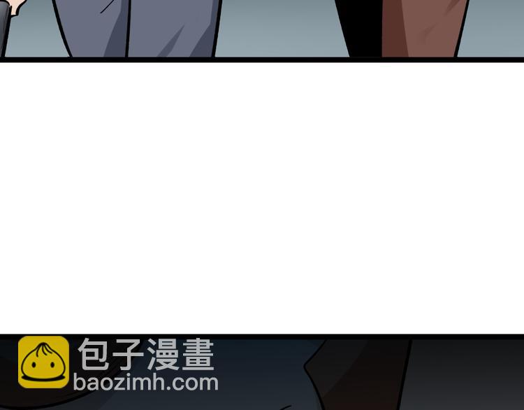 三界淘寶店 - 第177話 陪陪小哥哥(2/3) - 4