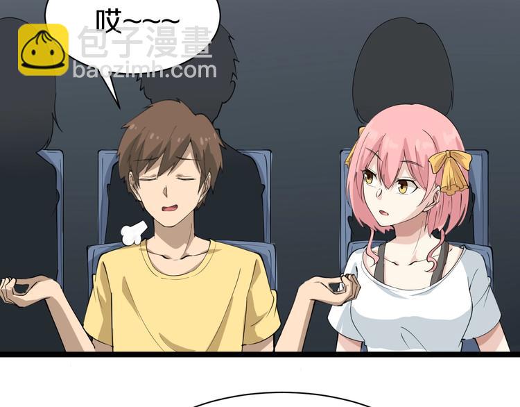 三界淘寶店 - 第18話 高手較量！(3/3) - 3