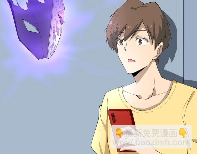 三界淘寶店 - 第18話 高手較量！(3/3) - 2