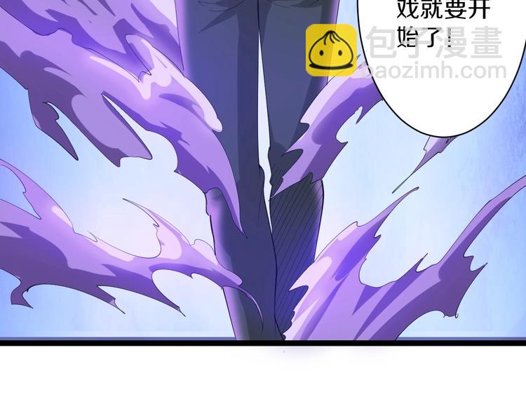 三界淘寶店 - 第18話 高手較量！(3/3) - 1