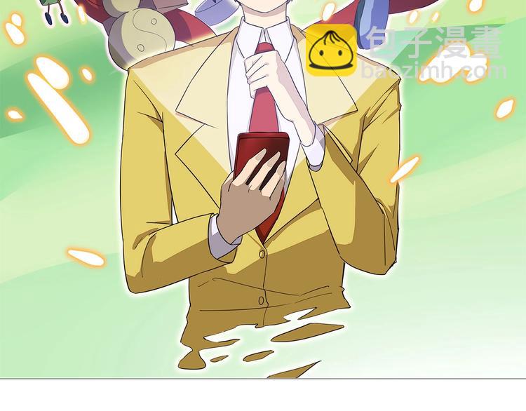 三界淘寶店 - 第18話 高手較量！(1/3) - 2