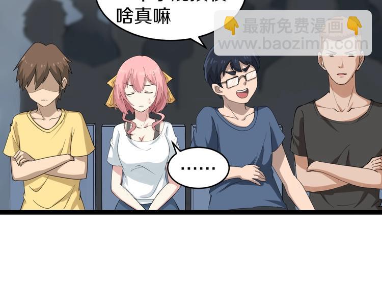 三界淘寶店 - 第18話 高手較量！(2/3) - 5