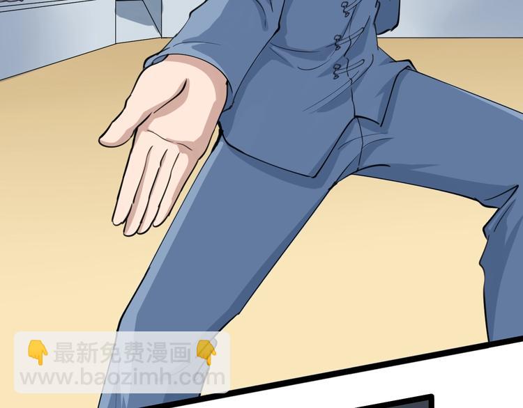 三界淘寶店 - 第18話 高手較量！(2/3) - 8