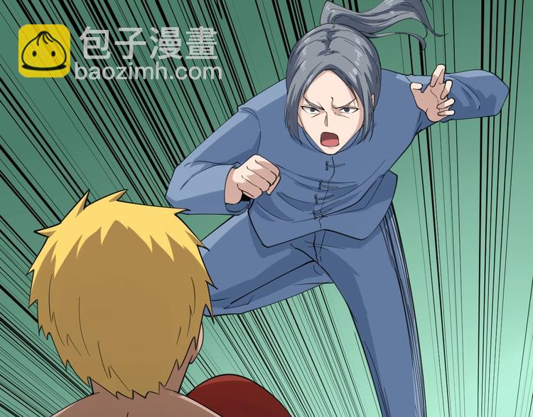 三界淘寶店 - 第18話 高手較量！(2/3) - 5