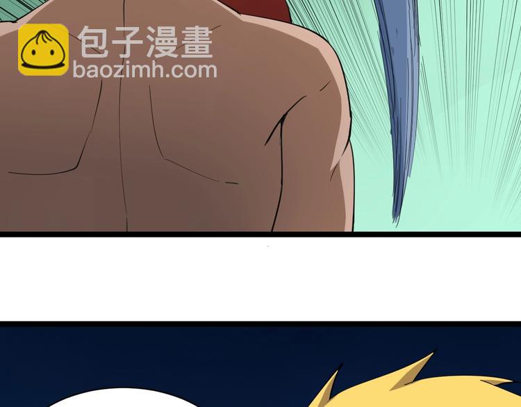 三界淘寶店 - 第18話 高手較量！(2/3) - 6