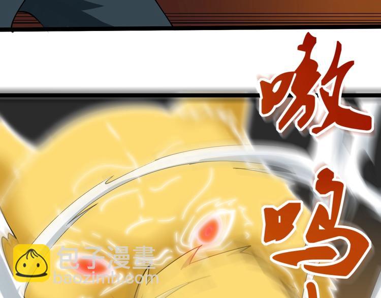 三界淘寶店 - 第18話 高手較量！(2/3) - 3