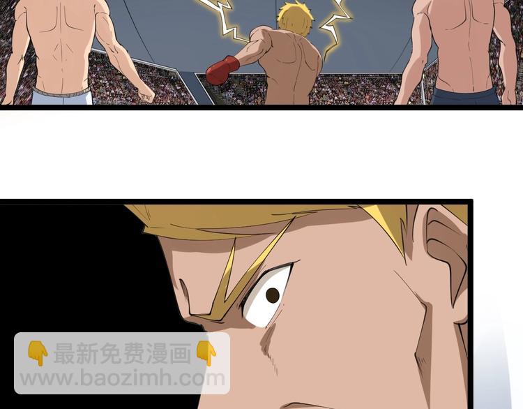 三界淘寶店 - 第18話 高手較量！(2/3) - 1