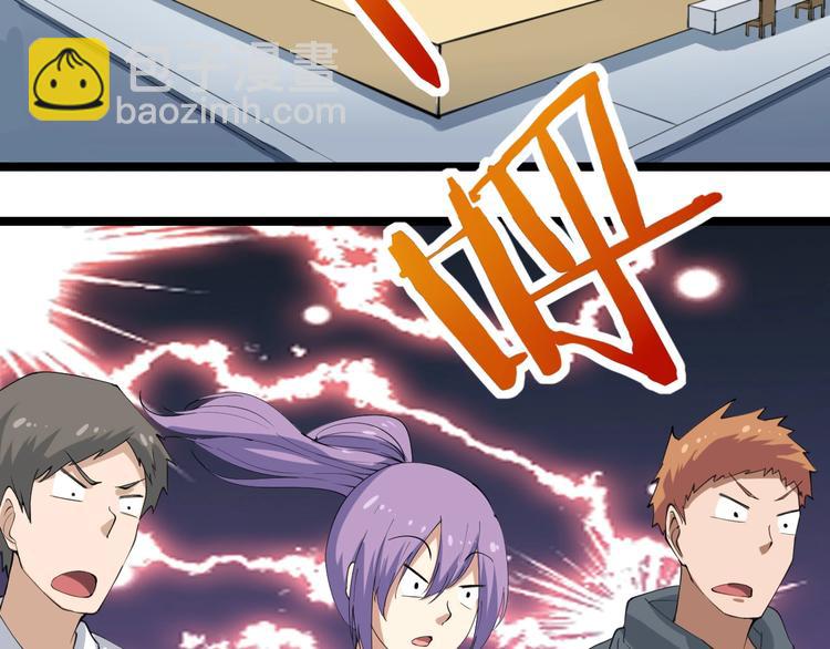 三界淘寶店 - 第18話 高手較量！(2/3) - 5