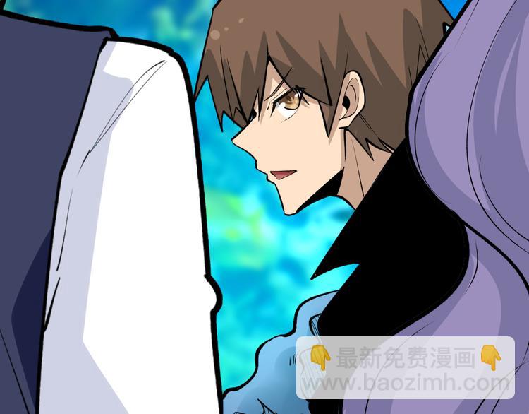 三界淘寶店 - 第179話 曼姐的氣場(3/3) - 7