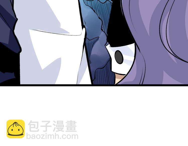 三界淘寶店 - 第179話 曼姐的氣場(3/3) - 1