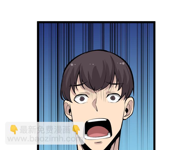 三界淘寶店 - 第179話 曼姐的氣場(3/3) - 6