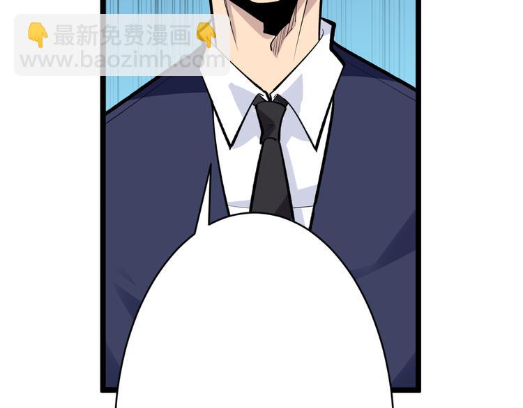 三界淘寶店 - 第179話 曼姐的氣場(3/3) - 7