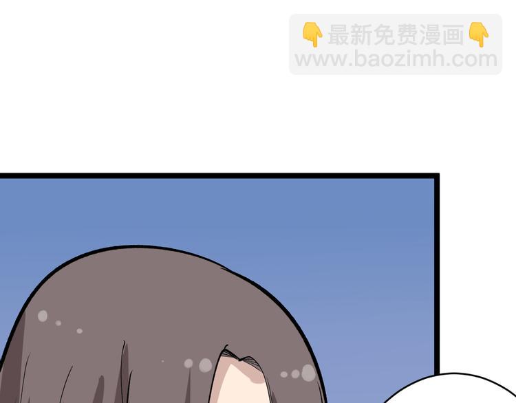 三界淘寶店 - 第179話 曼姐的氣場(3/3) - 6