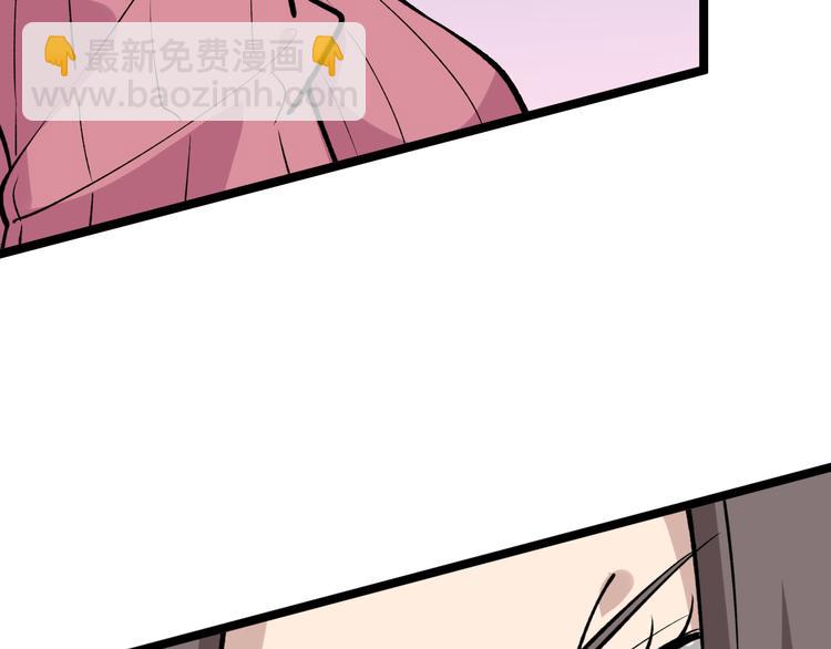 三界淘寶店 - 第179話 曼姐的氣場(3/3) - 1