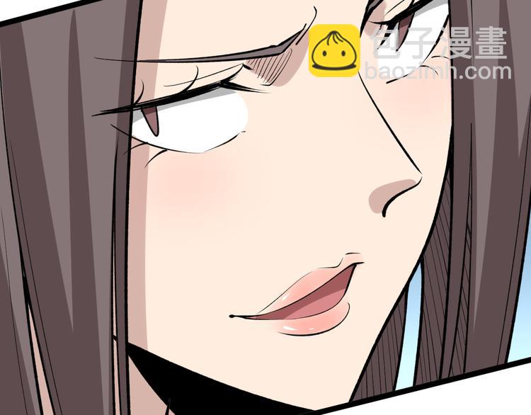 三界淘寶店 - 第179話 曼姐的氣場(3/3) - 2