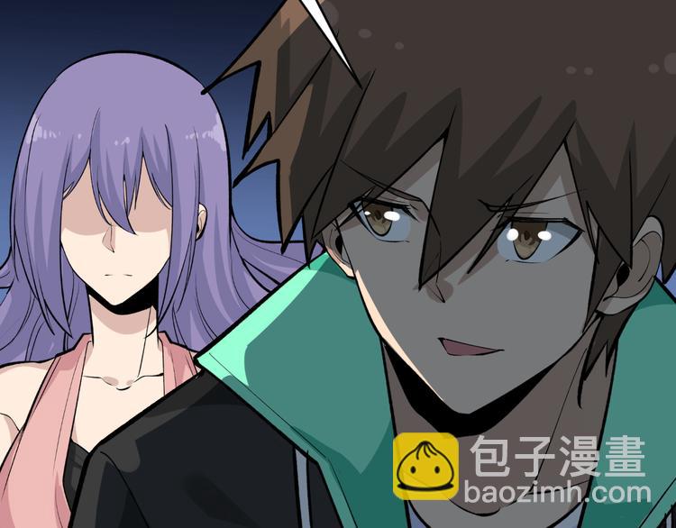 三界淘寶店 - 第179話 曼姐的氣場(3/3) - 7