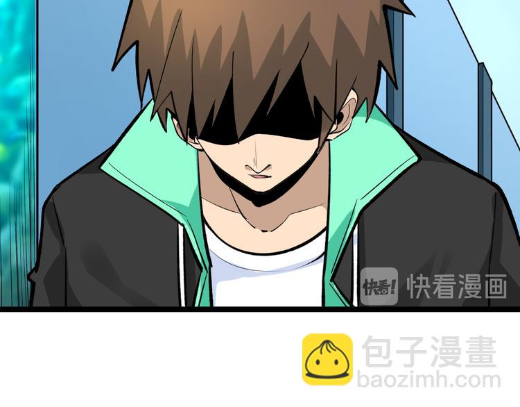 三界淘寶店 - 第179話 曼姐的氣場(2/3) - 8